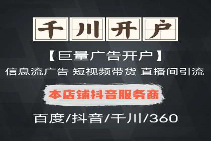 百度竞价广告投放实战案例：从失败到成功的转变
