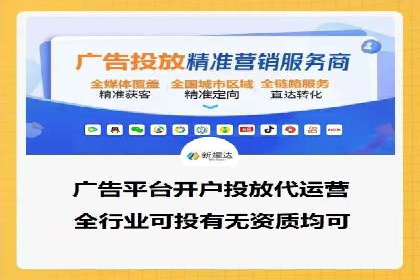 深度解析：百度竞价排名服务的广告效果